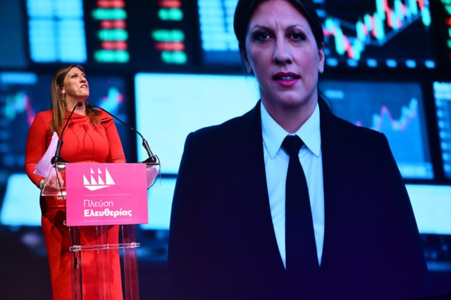 κωνσταντοπουλου