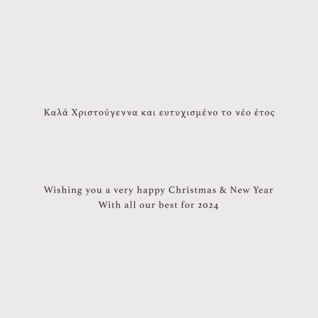 Νίνα Φλορ
