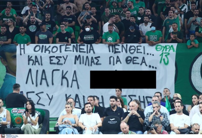 Θάνατος Τζορτζ Μπάλντοκ: "Πράσινη" οργή για τον Λιάγκα - Πανό με ύβρεις στο ΟΑΚΑ [βίντεο]