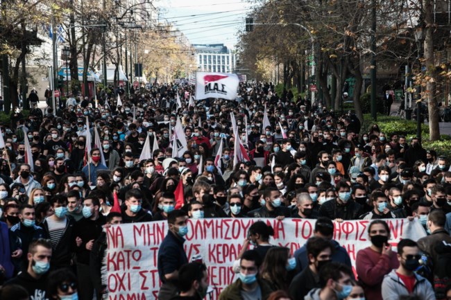 Πανεκαπιδευτικό συλλαλητήριο - Αθήνα