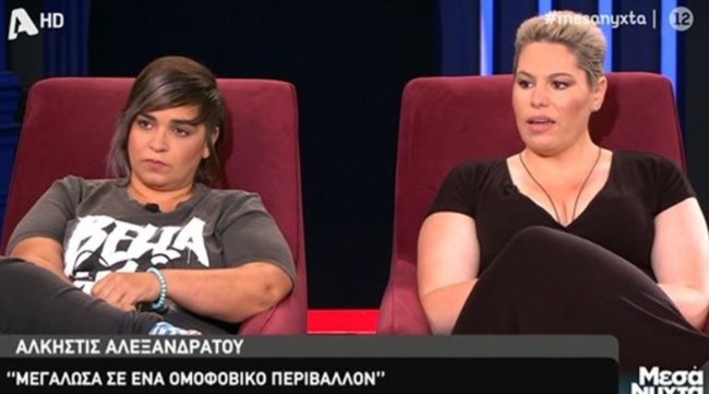 ντεμη