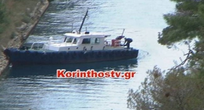 ισθμος