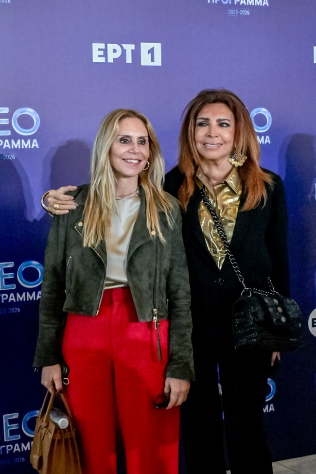 ΝΤΕΝΙΣΗ ΕΡΤ