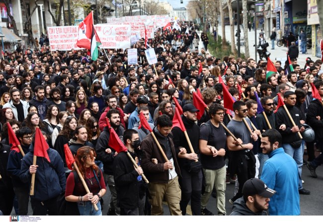 ΠΑΝΕΚΠΑΙΔΕΥΤΙΚΟ ΣΥΛΛΑΛΗΤΗΡΙΟ