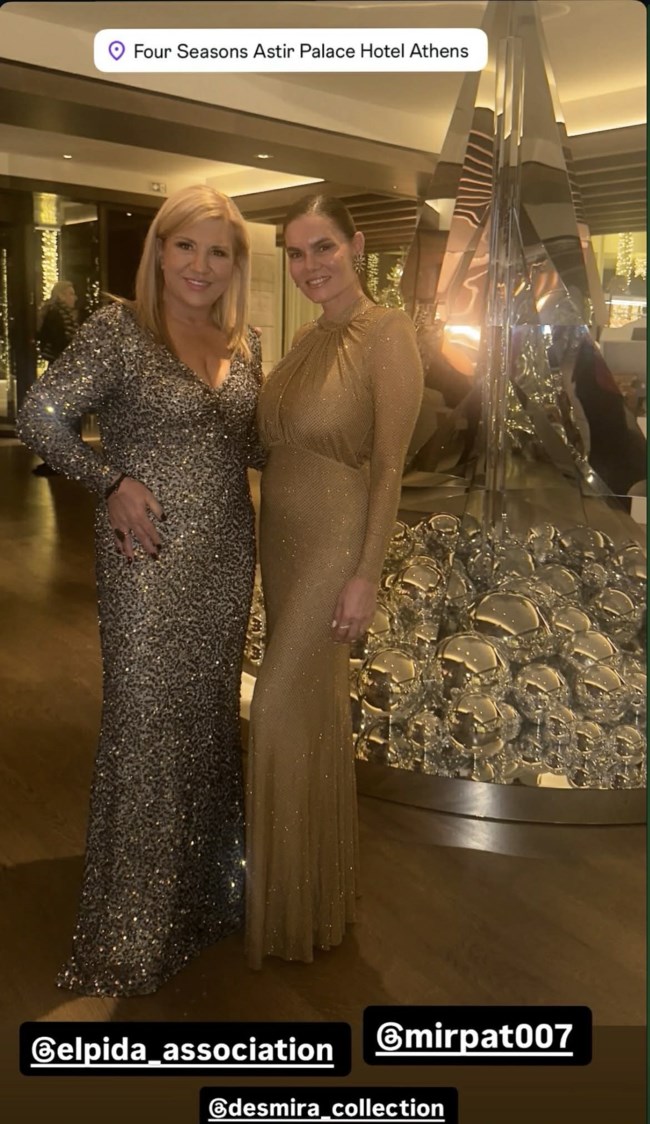 Μιράντα Πατέρα: Οι λεπτομέρειες της χρυσής εμφάνισής της στο dinner της "ΕΛΠΙΔΑΣ"