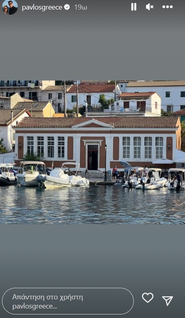 ΠΑΞΟΙ