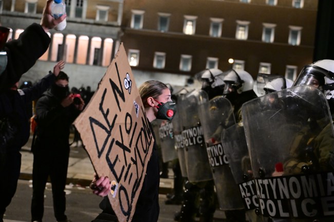 Σύνταγμα Επεισόδια Τέμπη