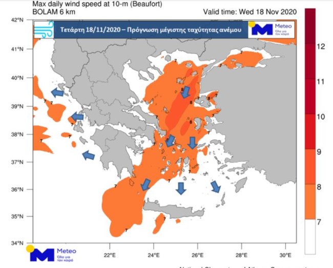 Εκτακτο δελτίο επιδείνωσης καιρού: Ερχονται καταιγίδες, χαλαζοπτώσεις και ισχυροί άνεμοι [χάρτες]
