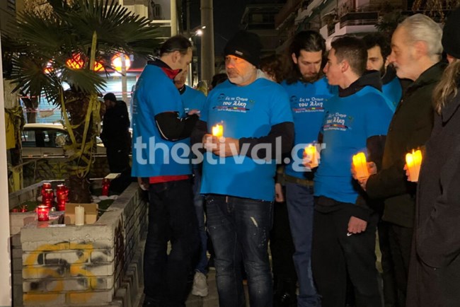 επετειος δολοφονιας Αλκη