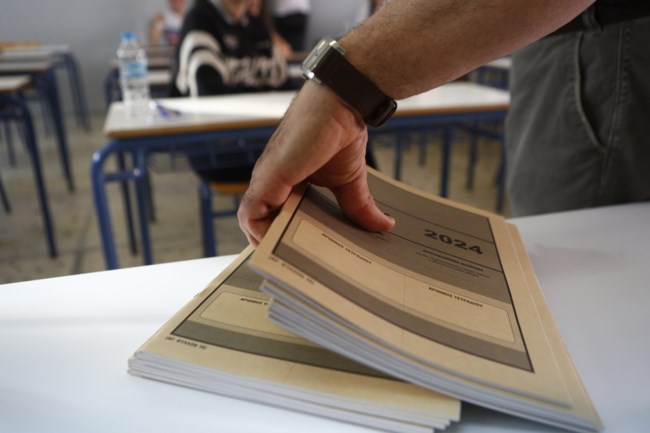 Πανελλήνιες