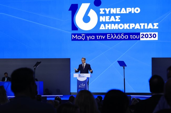 16ο Συνέδριο ΝΔ - Μητσοτάκης: Εκλογές το 2027 -Μόνο μέσα από την 3η θητεία περνά ο σίγουρος δρόμος για την Ελλάδα του 2030
