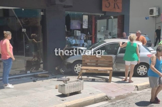 ΤΡΟΧΑΙΟ ΒΙΤΡΙΝΑ