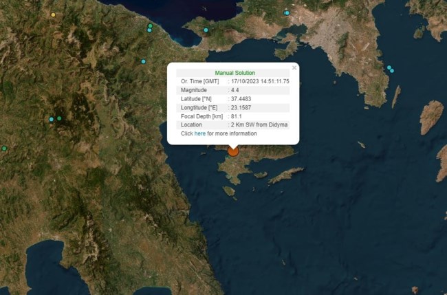Σεισμός 4,4 Ρίχτερ στην Αργολίδα - Πού εντοπίστηκε το επίκεντρο