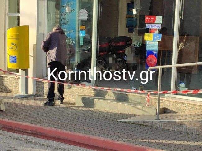 Διάρρηξη στα ΕΛΤΑ της Νεμέας - Άρπαξαν το χρηματοκιβώτιο και εξαφανίστηκαν