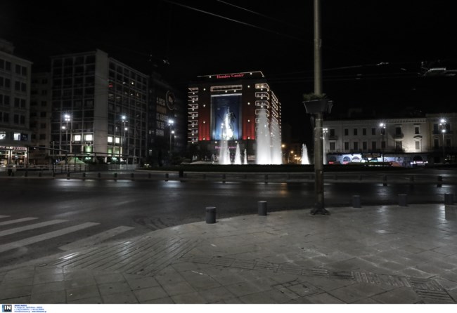 Άδεια Αθήνα