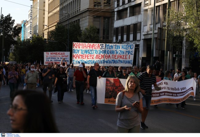 Ολοκληρώθηκε το εκπαιδευτικό συλλαλητήριο - Νέα διαδήλωση το μεσημέρι της Πέμπτης