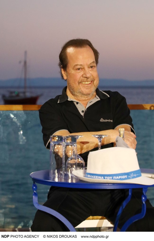 παριος