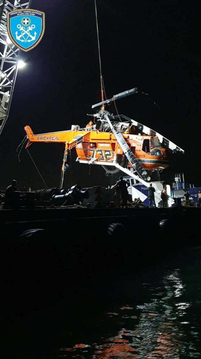 ΕΛΙΚΟΠΤΕΡΟ ERICKSON