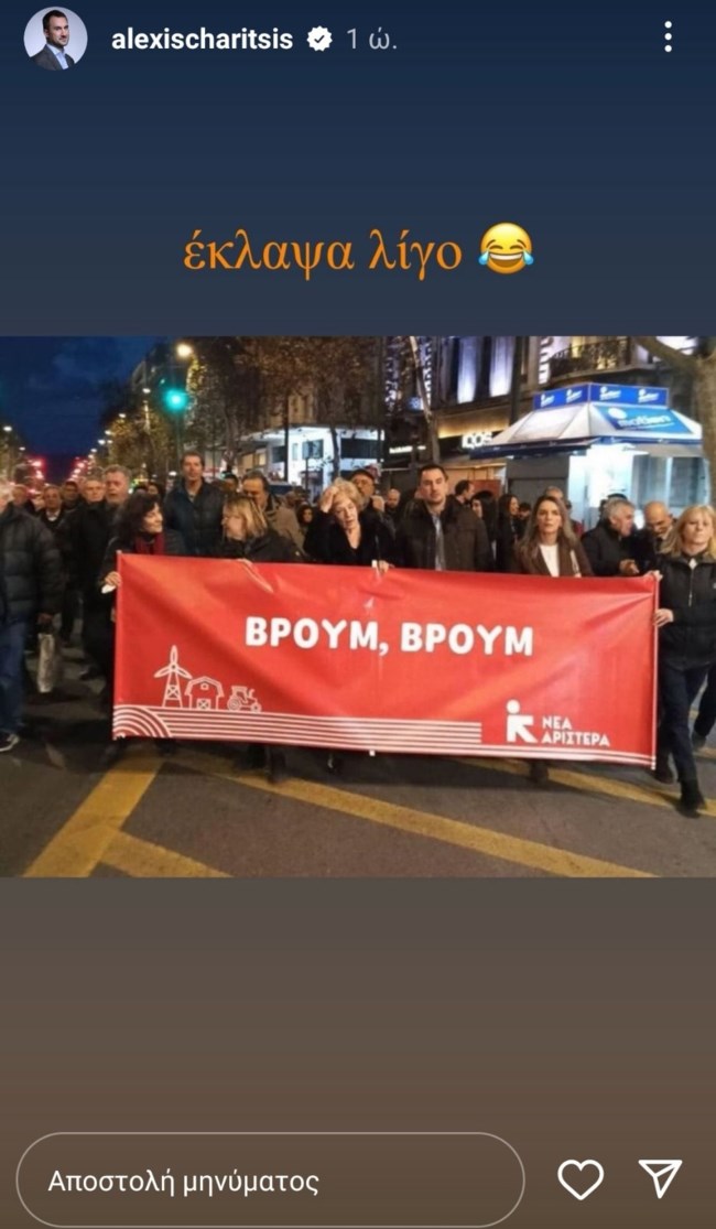 ΑΛΕΞΗΣ ΧΑΡΙΤΣΗΣ ΠΑΝΟ