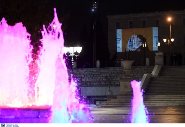 Βουλή - Εξάλειψη της βίας κατά των γυναικών