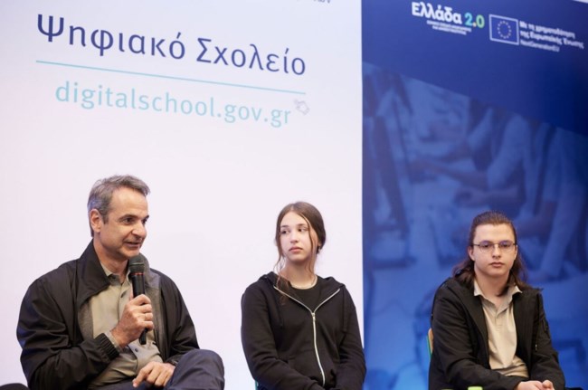 ΜΗΤΣΟΤΑΚΗΣ ΨΗΦΙΑΚΟ ΣΧΟΛΕΙΟ
