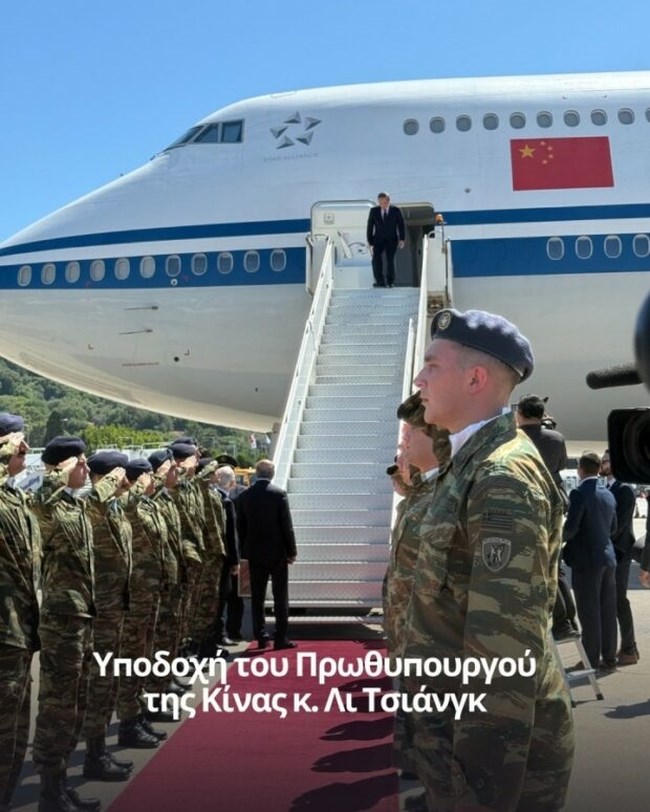 ΛΙ ΤΣΙΑΝΓΚ ΡΟΔΟΣ