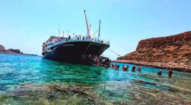 ΜΠΑΛΟΣ