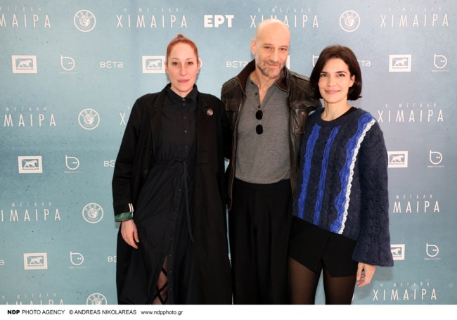 πρεμιερα χιμαιρα