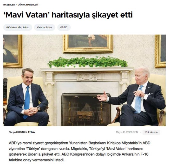 Οργή από τον τουρκικό Τύπο: "Κλακαδόροι του Μητσοτάκη" τα μέλη του Κογκρέσου