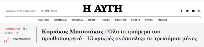avgi