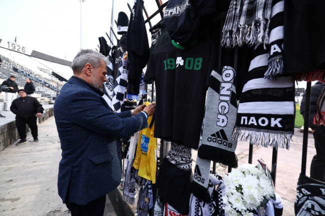 παοκ τουμπα