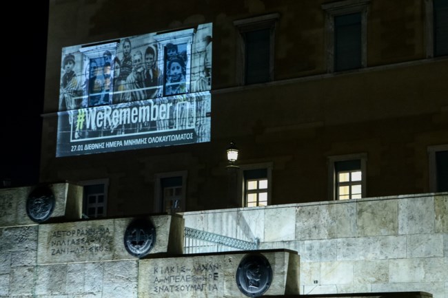 ΒΟΥΛΗ_ΟΛΟΚΑΥΤΩΜΑ