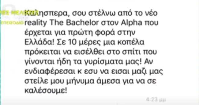 bachelor