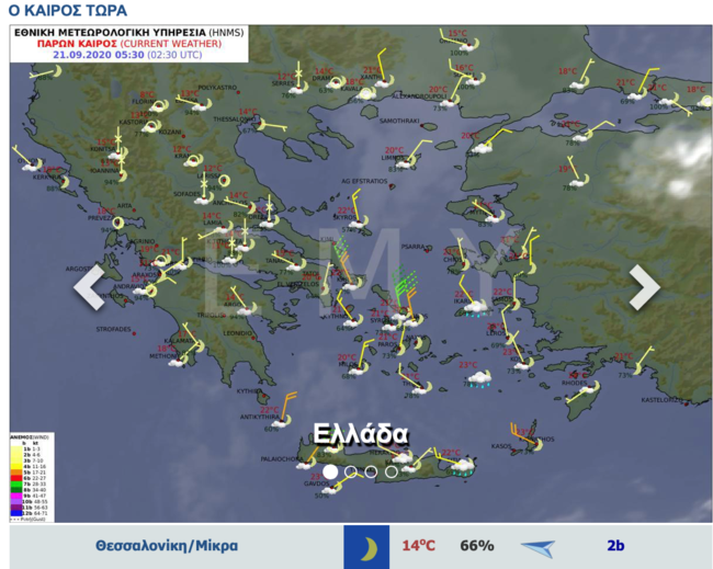 Ο "Ιανός" έφυγε, οι βροχές συνεχίζονται - Σε ποιες περιοχές θα βρέξει