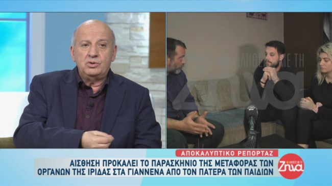 Πάτρα: Σάλος για την ερώτηση της Κουτσελίνη στον Κατερινόπουλο - Τα έβαλε με τους τηλεθεατές η παρουσιάστρια