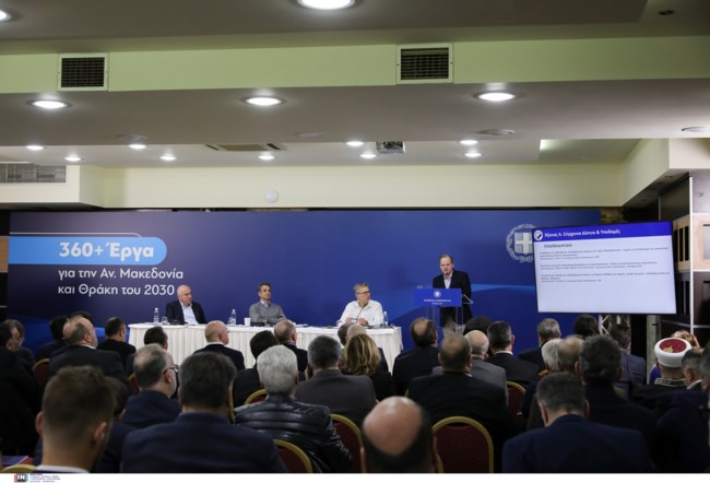 Κυριάκος Μητσοτάκης