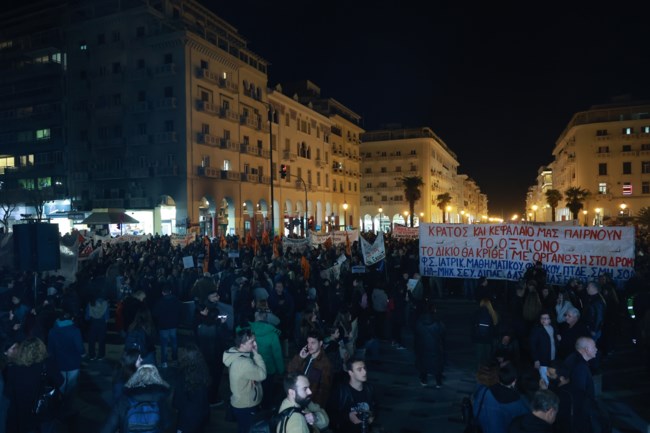 ΘΕΣΣΑΛΟΝΙΚΗ ΤΕΜΠΗ