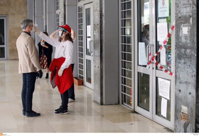 δικαστηρια