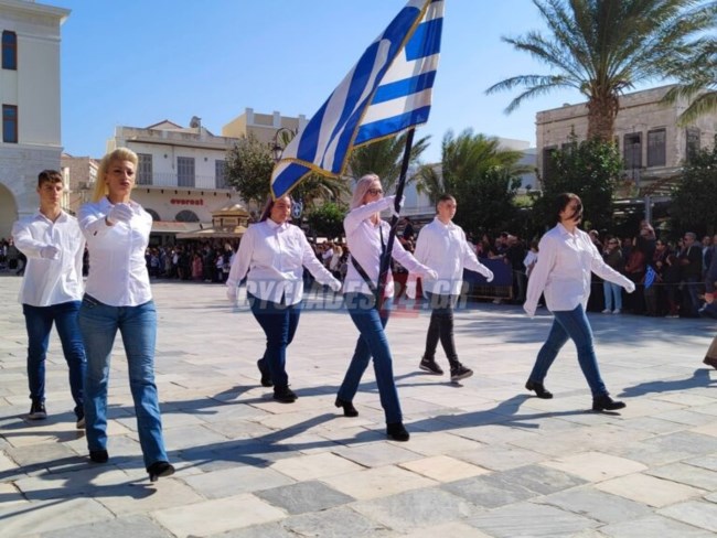 ΠΑΡΕΛΑΣΗ_ΣΥΡΟΣ