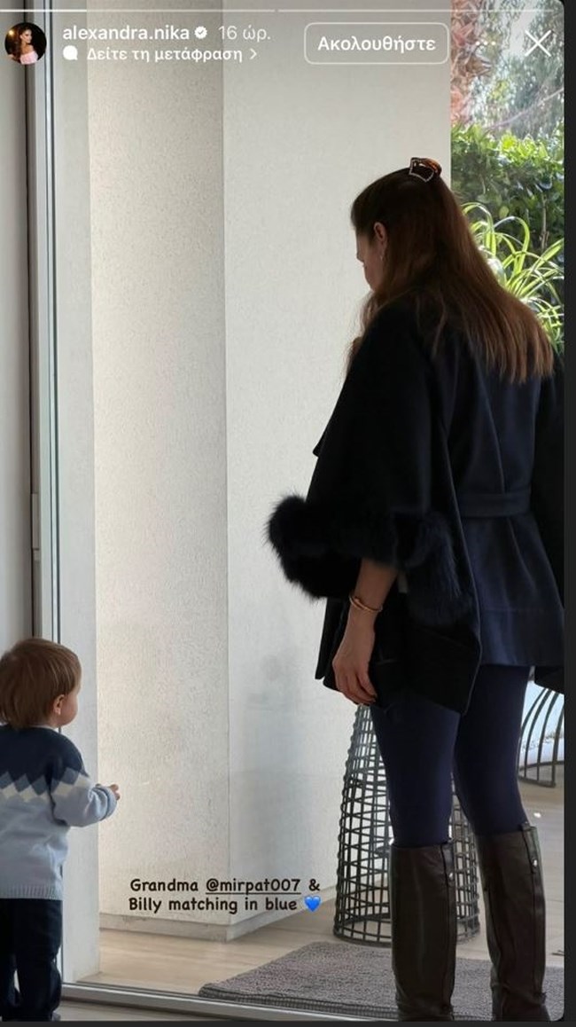 Η Μιράντα Πατέρα stylish στο κρύο - Με εντυπωσιακή κάπα σε οικογενειακό κλικ