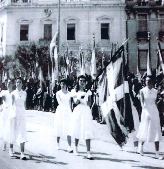 βαρδινογιαννη