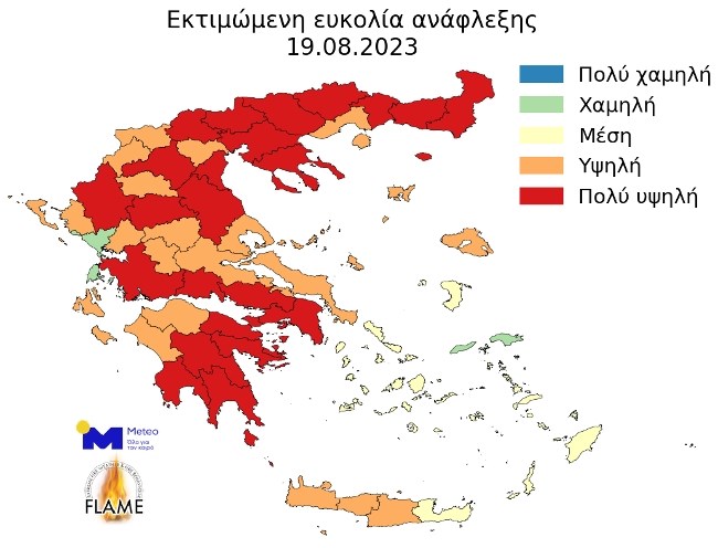 Καμπανάκι από το Meteo για υψηλό κίνδυνο πυρκαγιάς - Ποιές περιοχές κινδυνεύουν από το φαινόμενο Hot-Dry-Windy