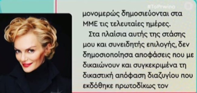 ελενα χριστοπουλου