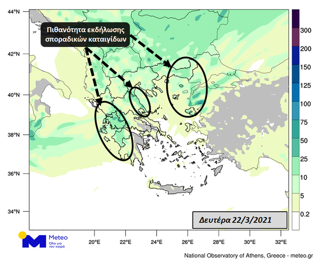 Συνεχίζεται η κακοκαιρία - Μαρουσάκης: Ερχεται "ανοιξιάτικος χιονιάς" από την Ουκρανία