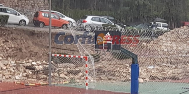 Κέρκυρα