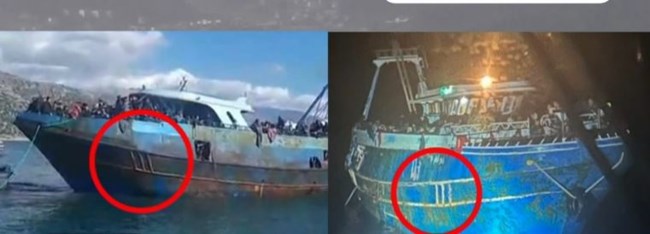 ΣΚΑΦΗ ΔΙΑΚΙΝΗΤΩΝ