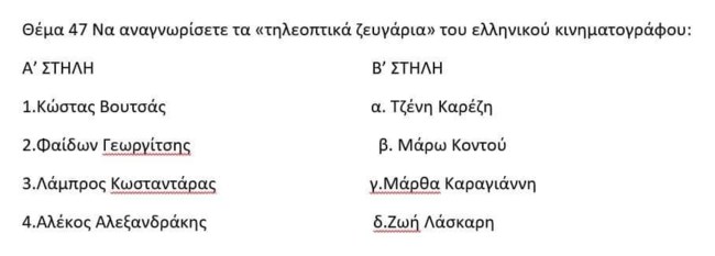 θαγεει