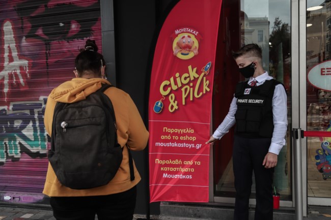 cklick away