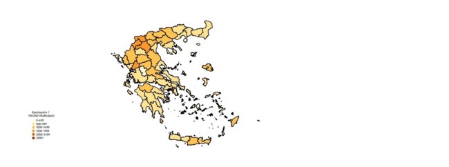 ΚΟΡΟΝΟΙΟΣ ΚΡΟΥΣΜΑΤΑ