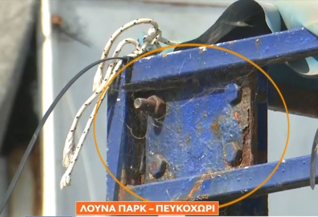 ΛΟΥΝΑ ΠΑΡΚ ΧΑΛΚΙΔΙΚΗ
